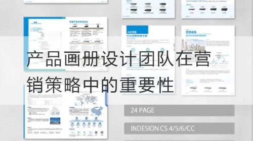 产品开云官网注册下载安装教程
团队在营销策略中的重要性