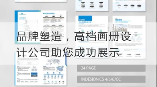 品牌塑造，高档开云官网注册下载安装教程
公司助您成功展示