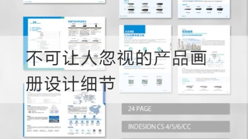 不可让人忽视的产品开云官网注册下载安装教程
细节