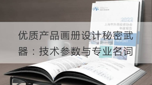 优质产品开云官网注册下载安装教程
的秘密武器：技术参数与专业名词