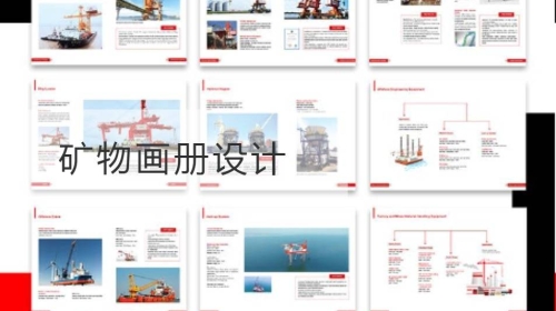 矿物开云官网注册下载安装教程
