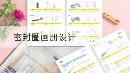 密封圈开云官网注册下载安装教程
