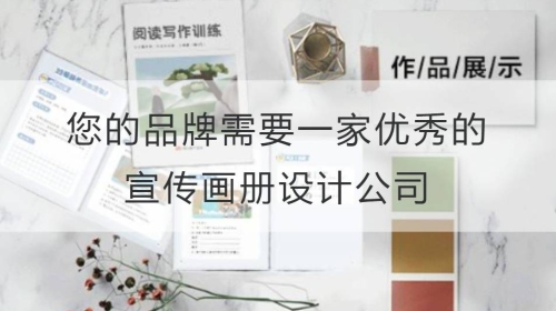 您的品牌需要一家优秀的宣传开云官网注册下载安装教程
公司