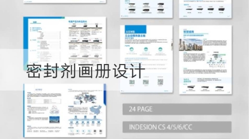 密封剂开云官网注册下载安装教程
