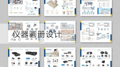 仪器开云官网注册下载安装教程
