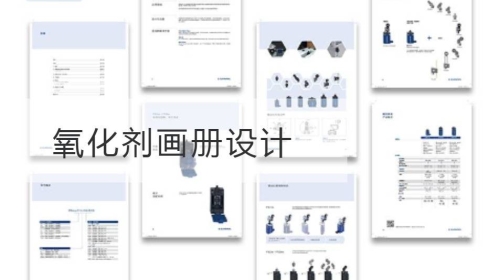 氧化剂开云官网注册下载安装教程
