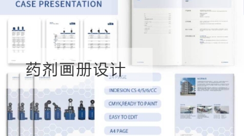 药剂开云官网注册下载安装教程
