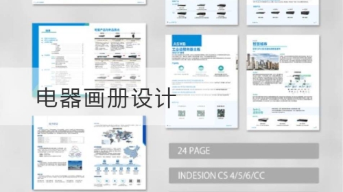 电器开云官网注册下载安装教程
