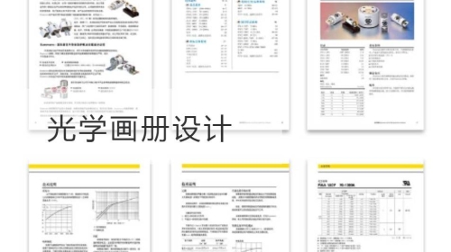 光学开云官网注册下载安装教程
