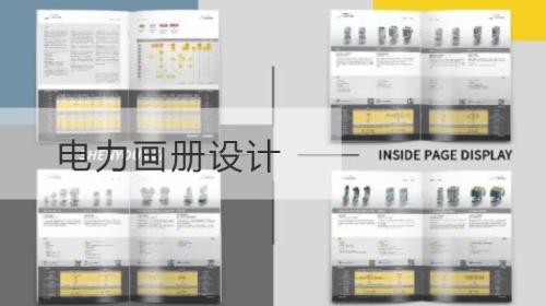 电力开云官网注册下载安装教程
