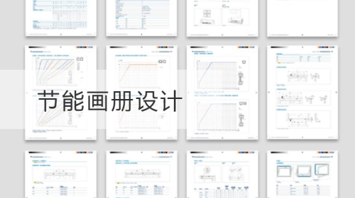 节能开云官网注册下载安装教程
