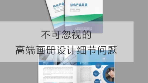 不可忽视的高端开云官网注册下载安装教程
细节问题