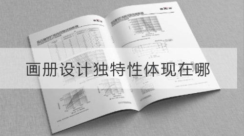 开云官网注册下载安装教程
的独特性体现在哪