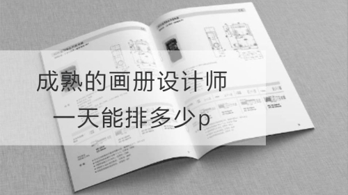 成熟的开云官网注册下载安装教程
师一天能排多少p