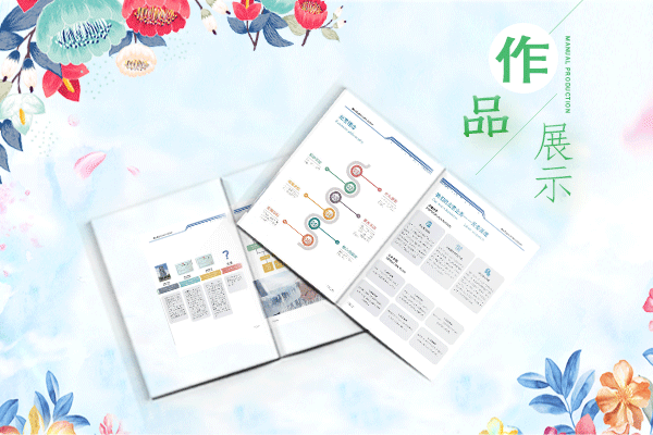 开云官网注册下载安装教程
制作