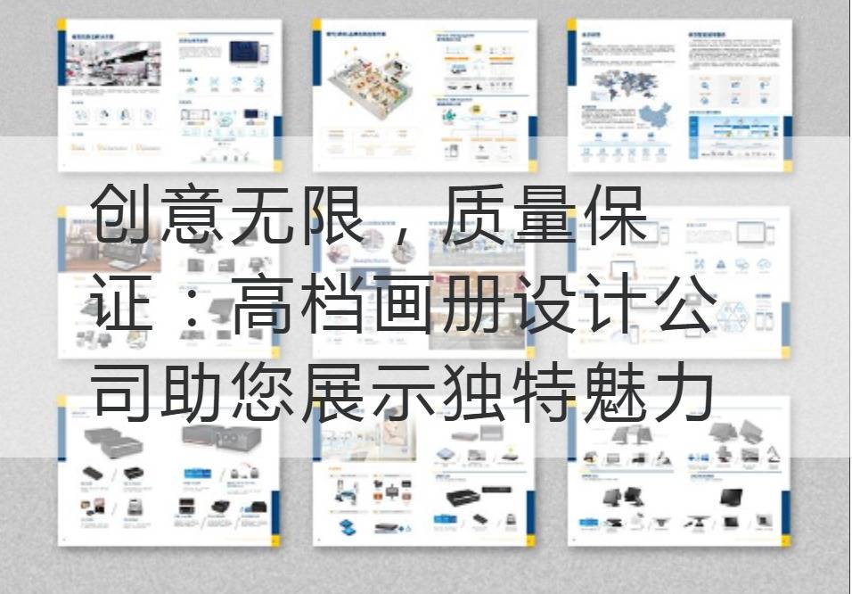 高档开云官网注册下载安装教程
公司