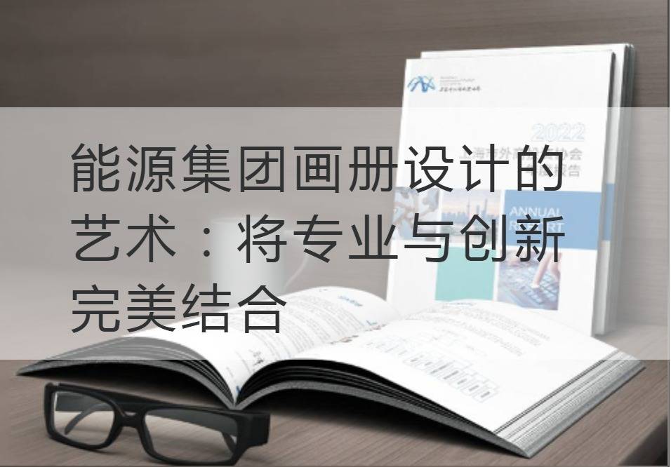 集团开云官网注册下载安装教程
