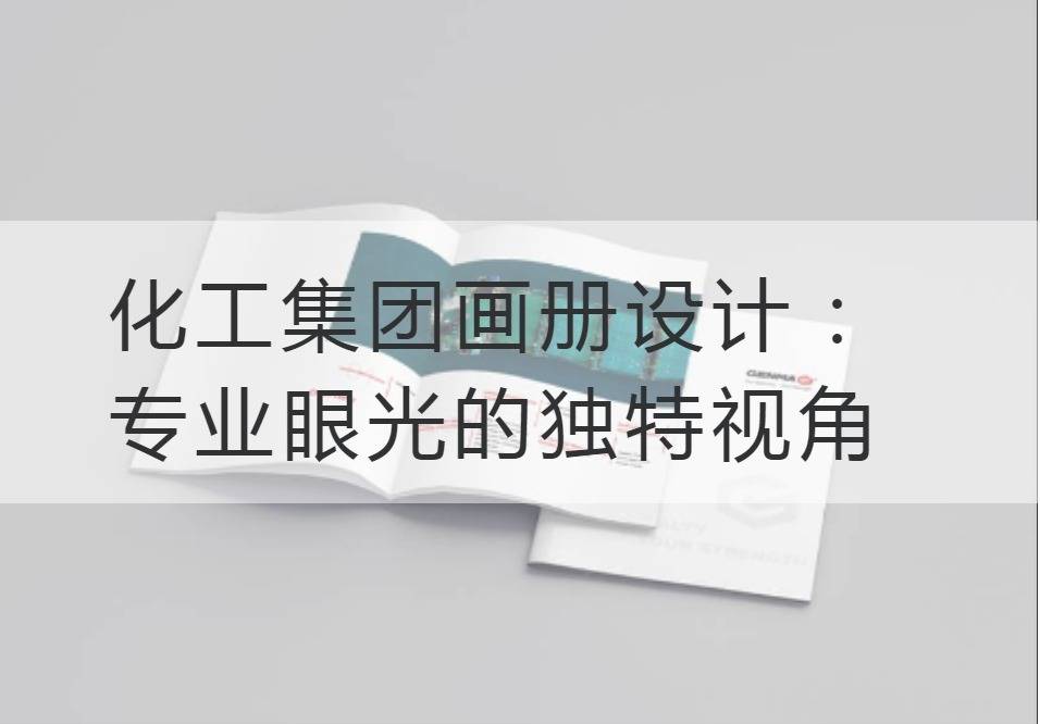 集团开云官网注册下载安装教程
