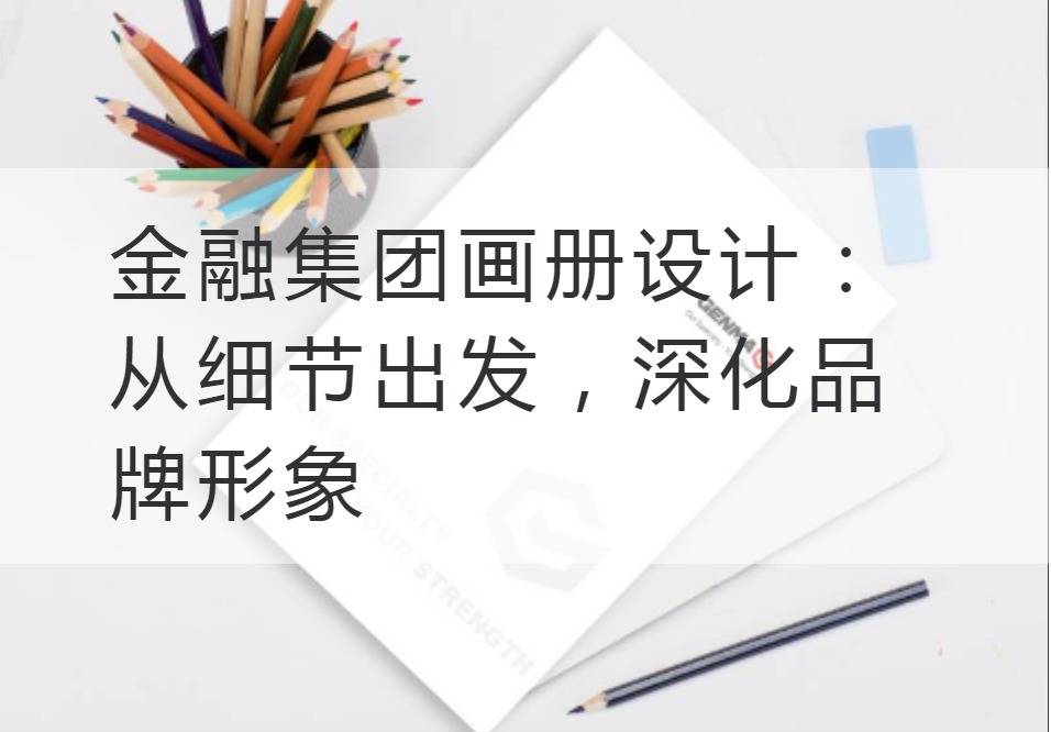 集团开云官网注册下载安装教程
