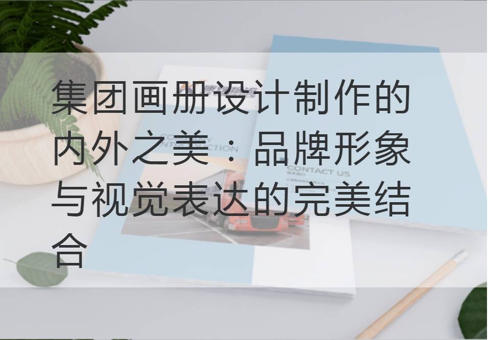 集团开云官网注册下载安装教程
