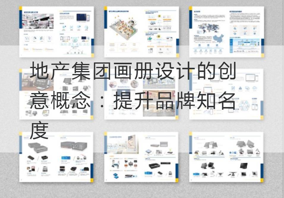 集团开云官网注册下载安装教程
