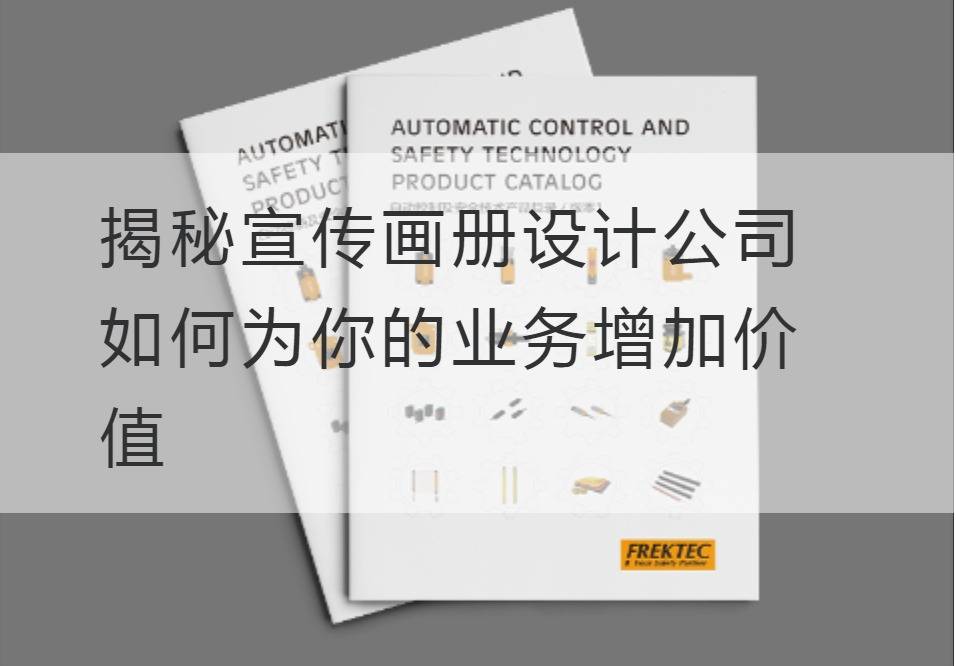 开云官网注册下载安装教程
公司