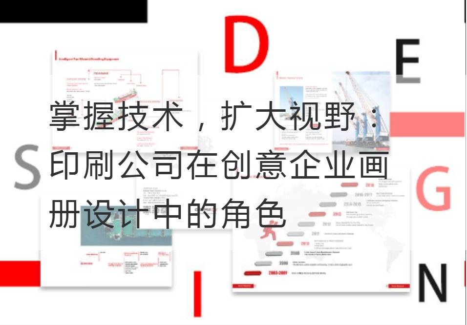 企业开云官网注册下载安装教程
