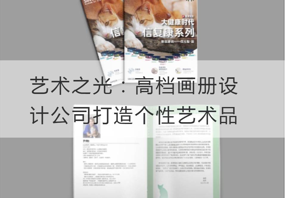 高档开云官网注册下载安装教程
公司