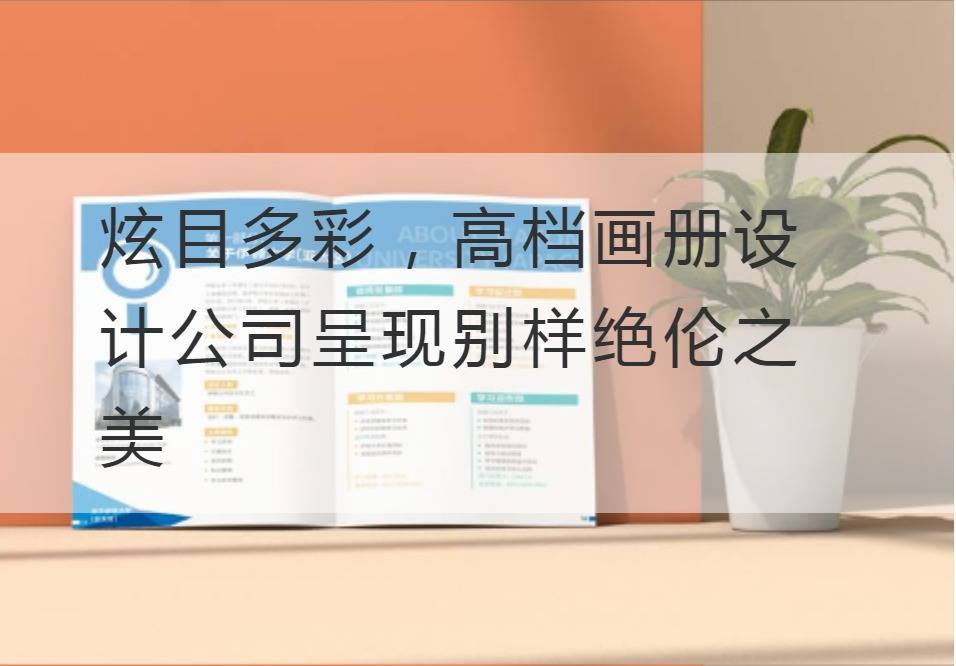 高档开云官网注册下载安装教程
公司