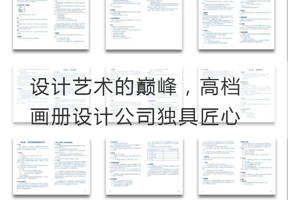 高档开云官网注册下载安装教程
公司