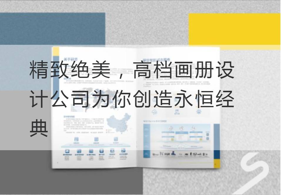 高档开云官网注册下载安装教程
公司