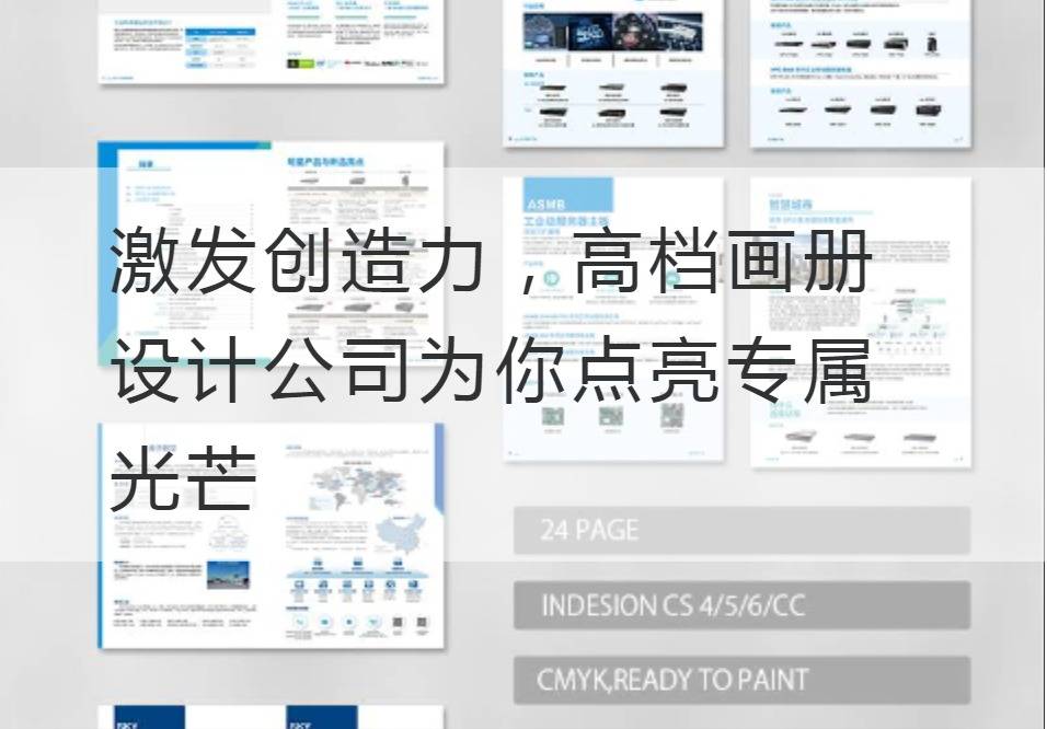 高档开云官网注册下载安装教程
公司