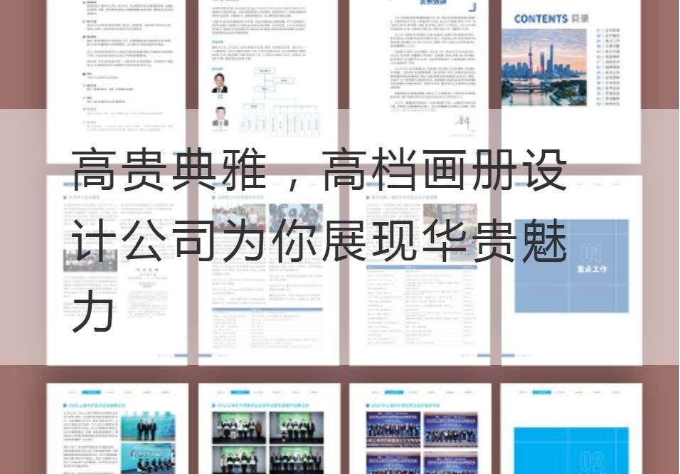 高档开云官网注册下载安装教程
公司