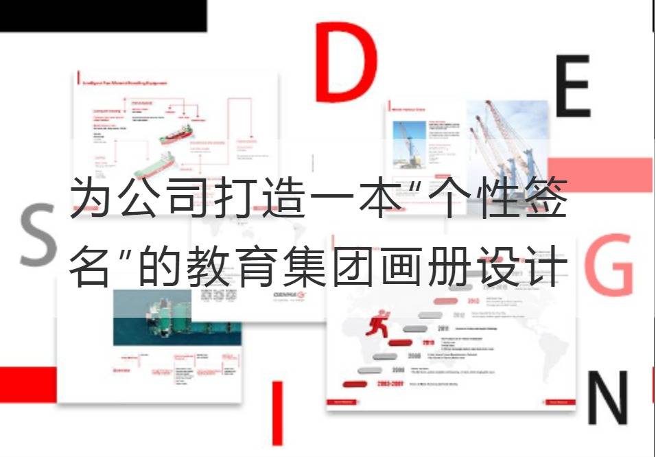 集团开云官网注册下载安装教程
