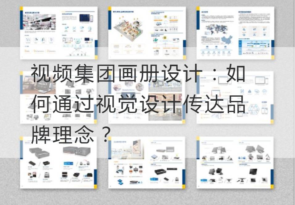 集团开云官网注册下载安装教程
