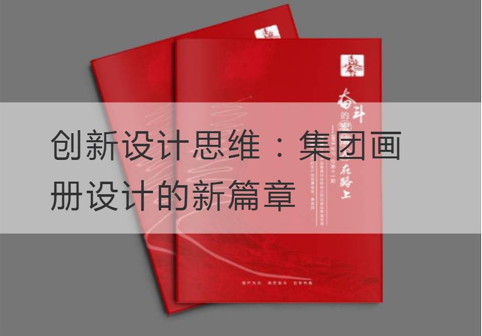 集团开云官网注册下载安装教程
