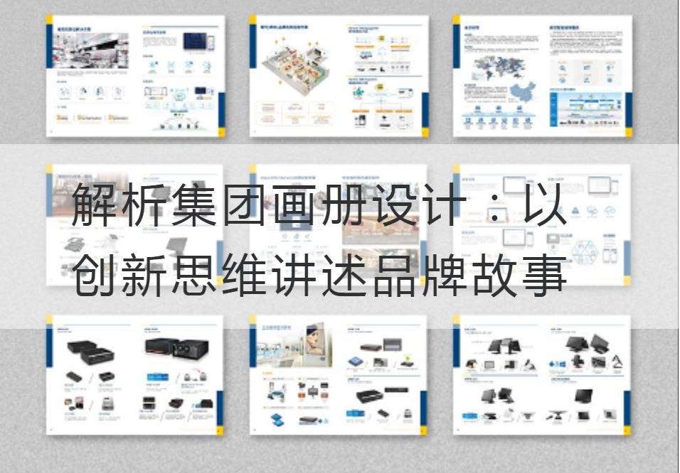 集团开云官网注册下载安装教程
