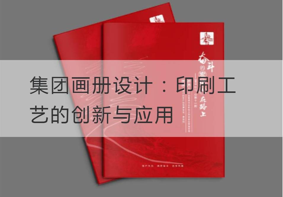 集团开云官网注册下载安装教程
