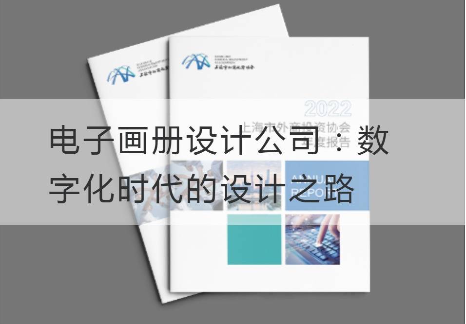 开云官网注册下载安装教程
公司