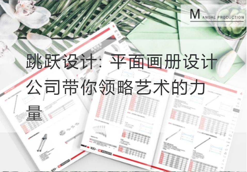 开云官网注册下载安装教程
公司