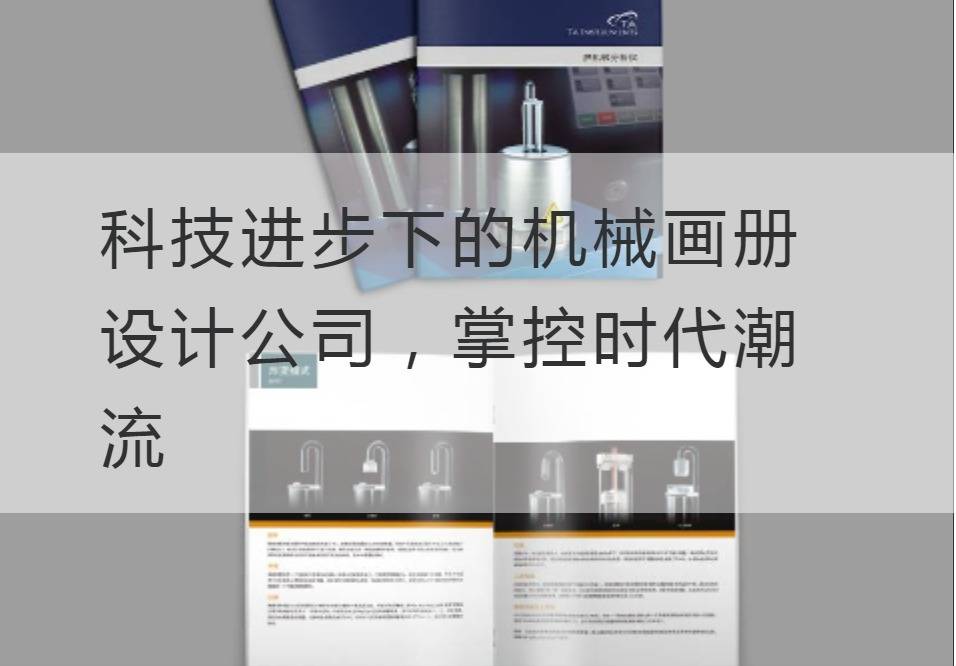 开云官网注册下载安装教程
公司