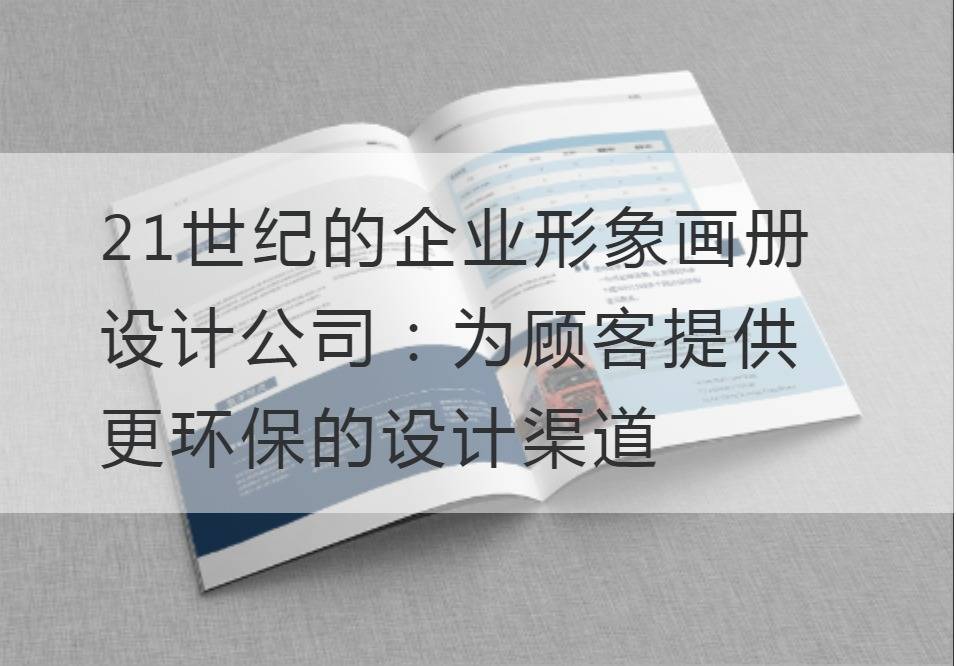 开云官网注册下载安装教程
公司