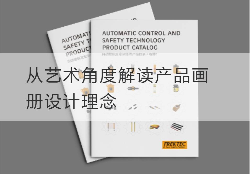 产品开云官网注册下载安装教程
