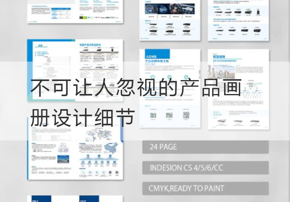 产品开云官网注册下载安装教程
