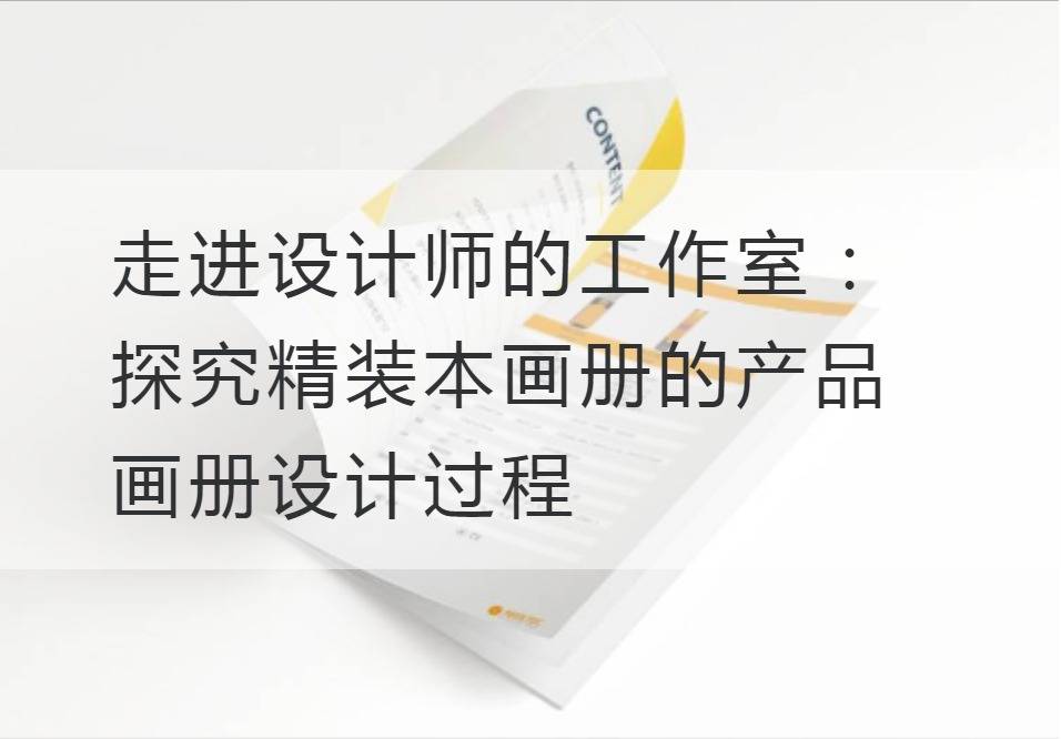 产品开云官网注册下载安装教程
