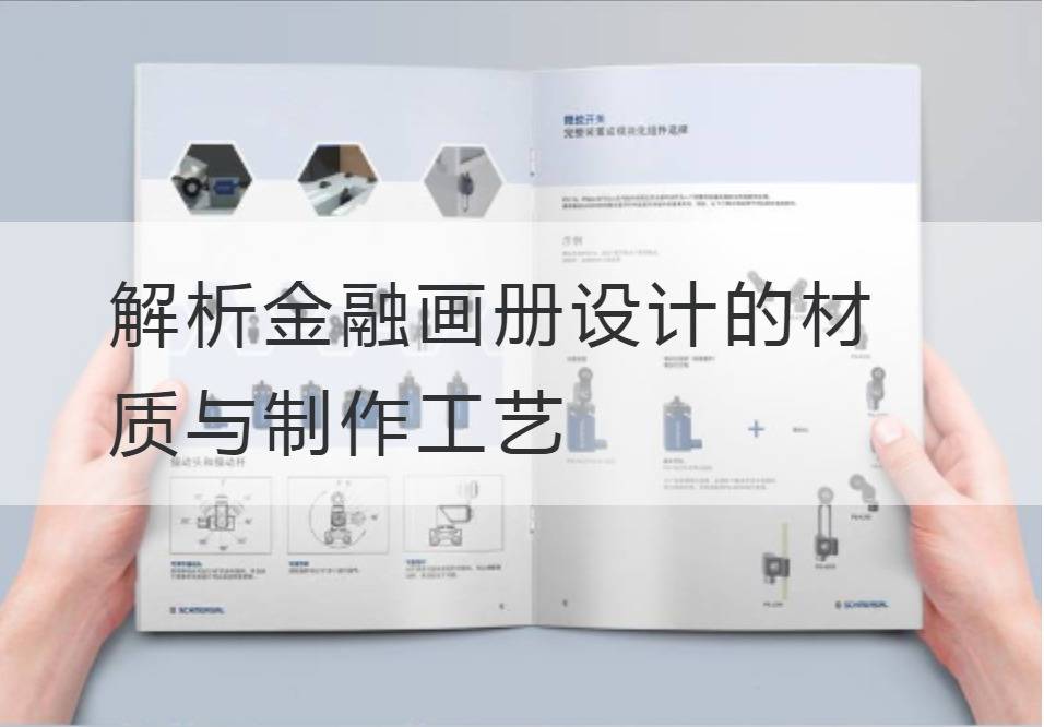 开云官网注册下载安装教程
