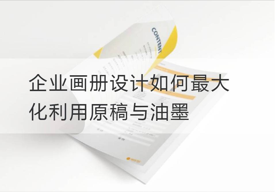 企业开云官网注册下载安装教程
