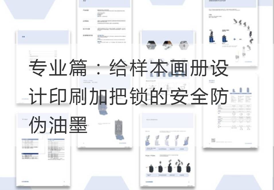 开云官网注册下载安装教程
印刷