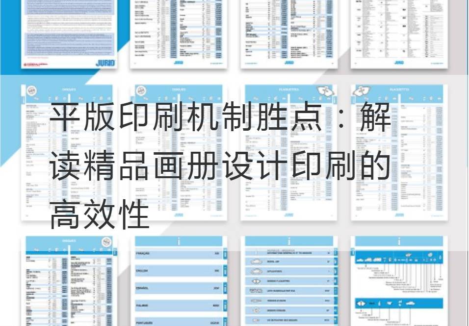 开云官网注册下载安装教程
印刷