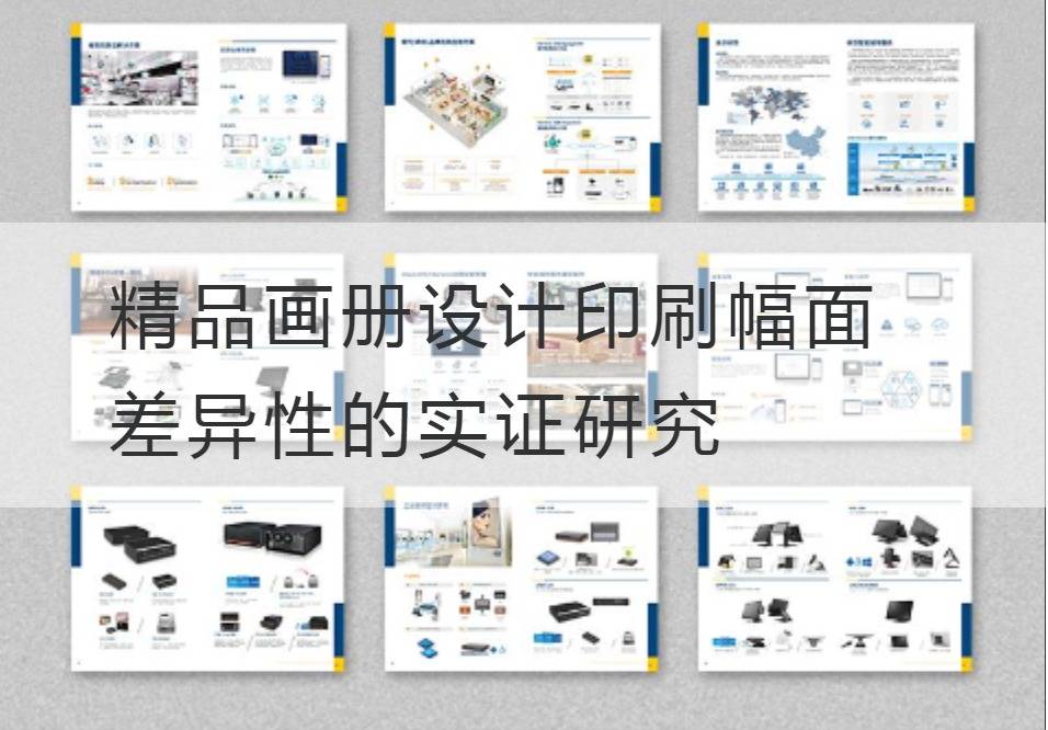 开云官网注册下载安装教程
印刷